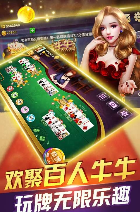 三张炸金花扑克牌