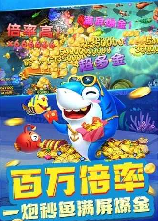 飞禽走兽机游戏