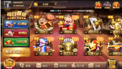 安卓街机水浒传无线金币