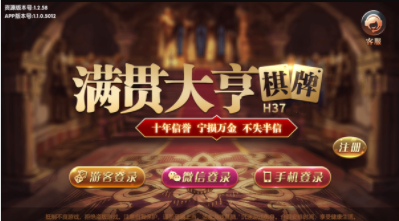 安卓街机水浒传无线金币