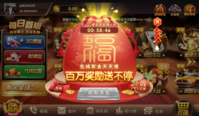 安卓街机水浒传无线金币