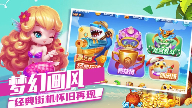 拖拉机升级游戏