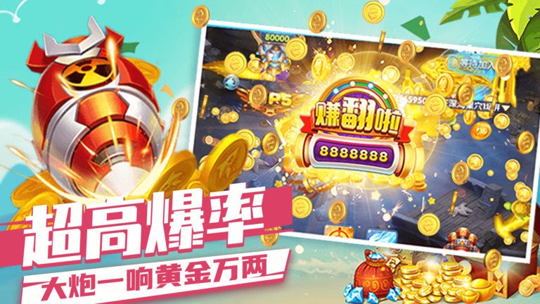 拖拉机升级游戏