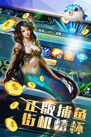 斗地主每天送6元现金苹果手机