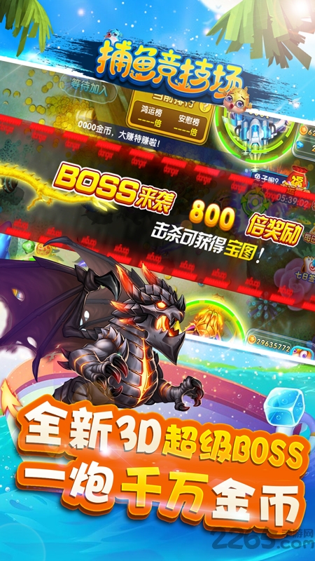 森林舞会游戏手机版