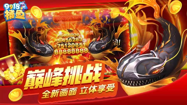 手机版的麻将