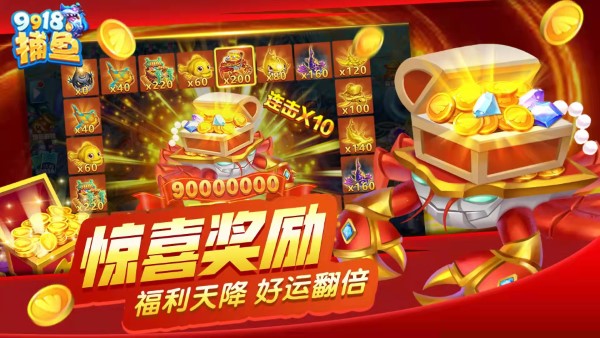 手机版的麻将
