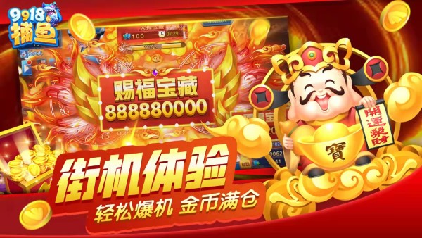 手机版的麻将
