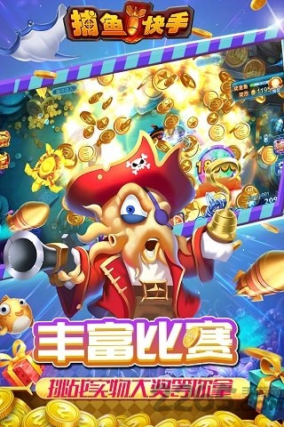 真钱牛牛游戏app
