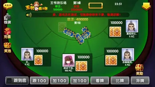 积分斗地主官方版