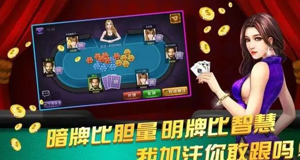 积分斗地主官方版