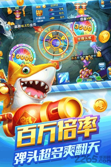 联机推筒子app