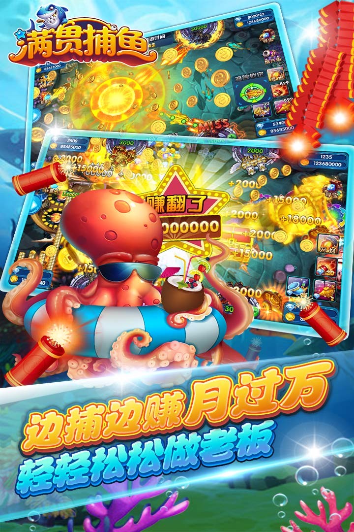 大富豪牌棋app苹果