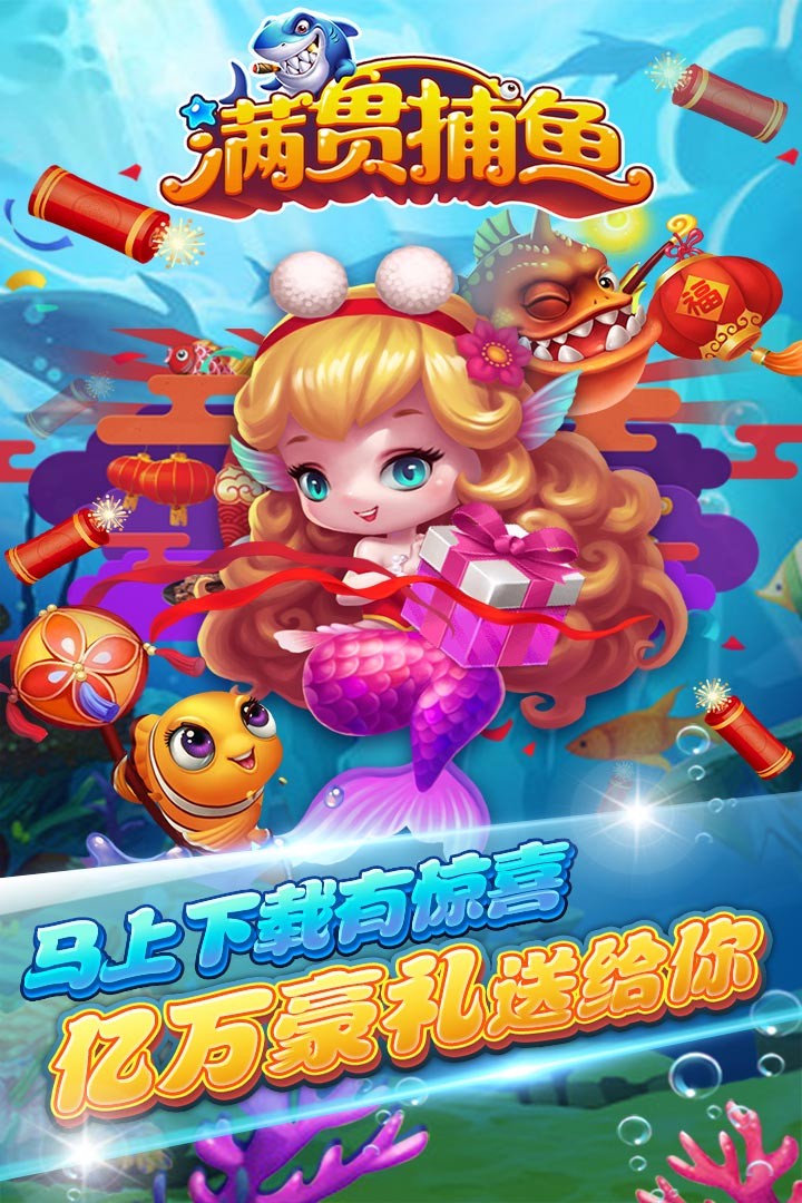 大富豪牌棋app苹果