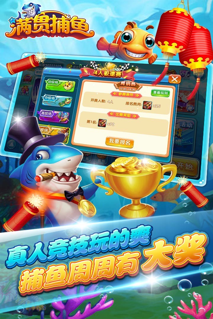 大富豪牌棋app苹果