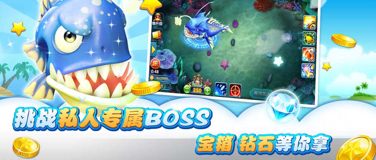 捕鱼游戏在线玩真钱