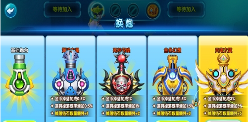 免费斗地主单机版