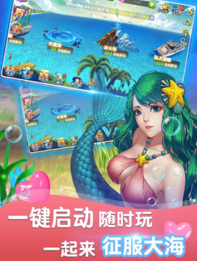 打麻将赢微信红包