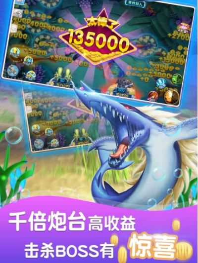 打麻将赢微信红包