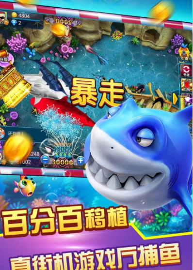 经典三打一手机版