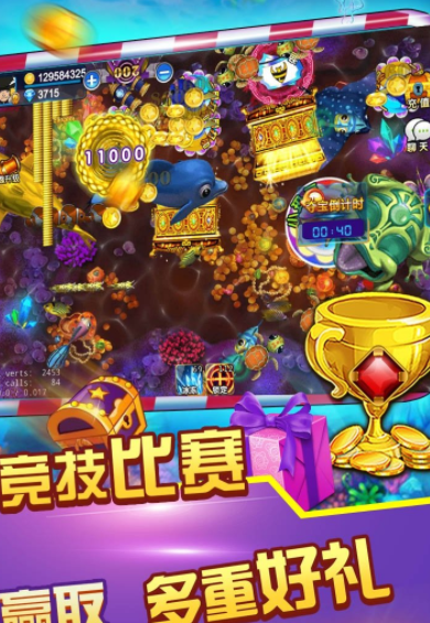 经典三打一手机版