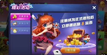 怀旧水果机1.7.1苹果版