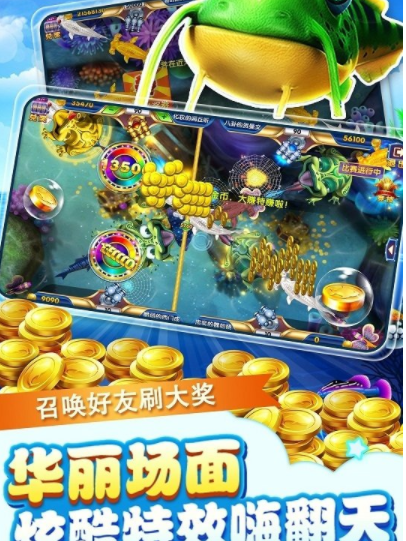 跑得快赚钱版