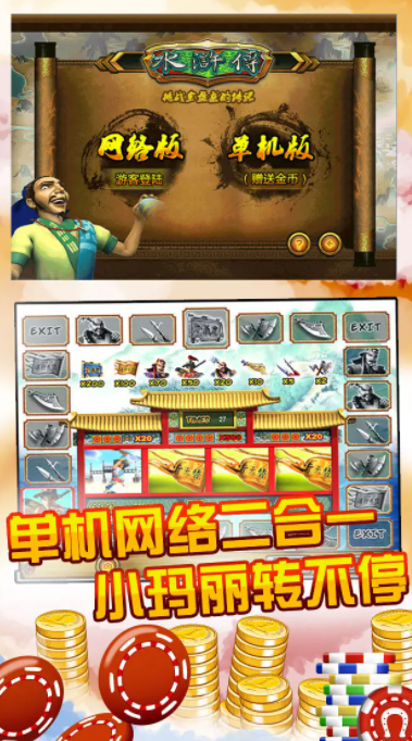 摇钱树手游app