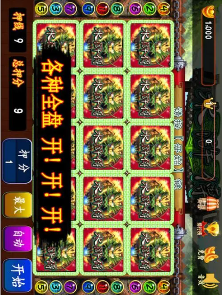 摇钱树手游app
