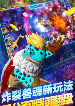 炸金花免费单机
