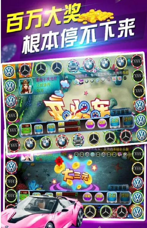 捕鱼大师最新版