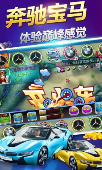 水浒传街机满盘龙