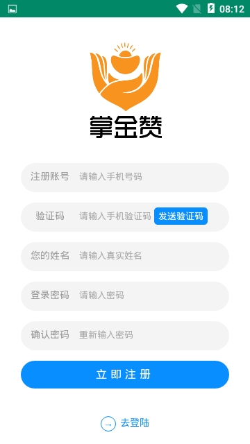 雷盾交易所最新