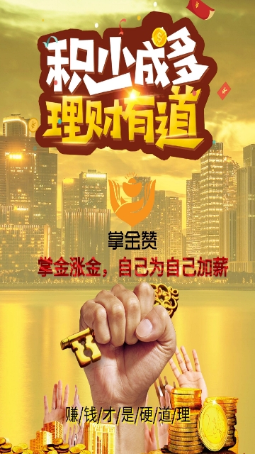 雷盾交易所最新