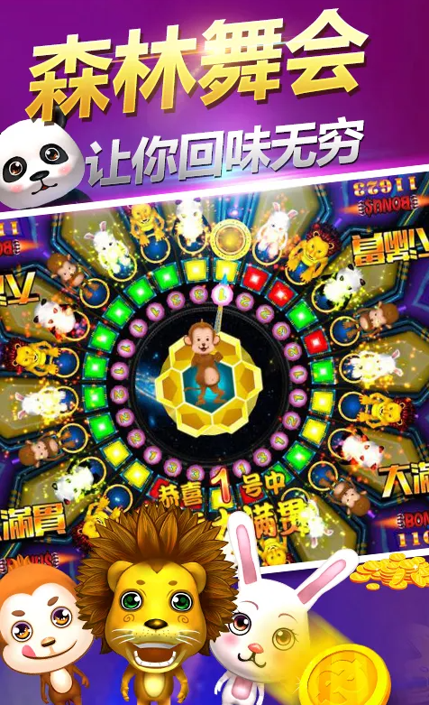 奔驰宝马游戏机大满贯