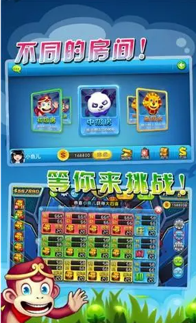 奔驰宝马游戏机大满贯