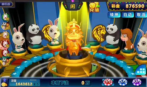 最新牌棋ios版
