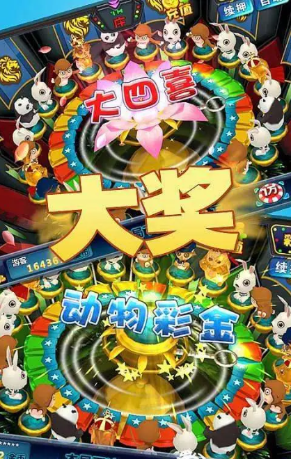最新牌棋ios版