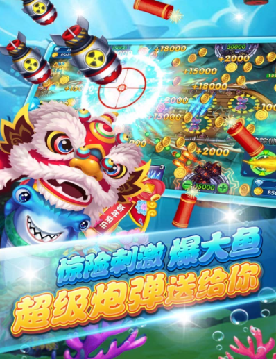 拖拉机双升80分版