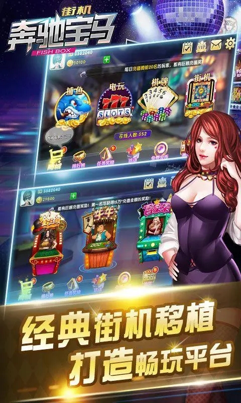 下栽免费打麻将