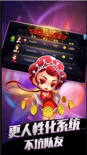 下栽免费打麻将