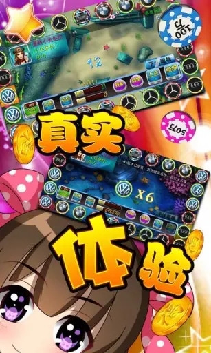下栽免费打麻将