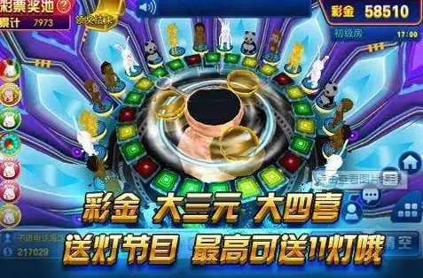 免费单机麻将安装