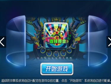 三张牌炸金花手机版