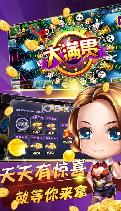 捕鱼赚钱现金游戏