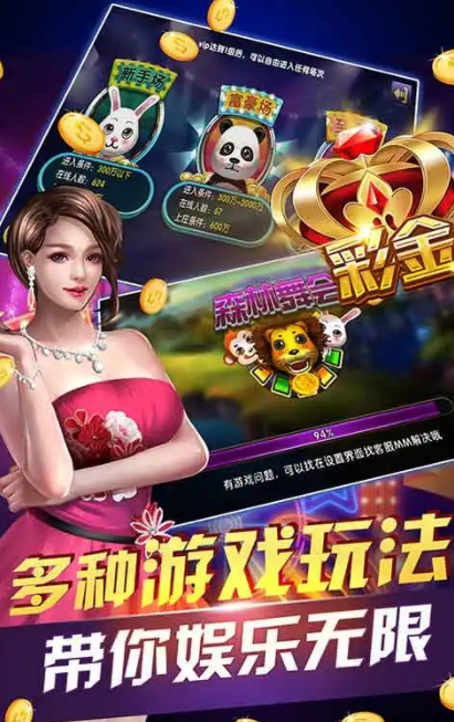 捕鱼赚钱现金游戏