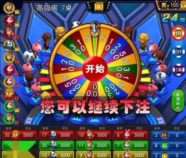 炸金花app苹果免费