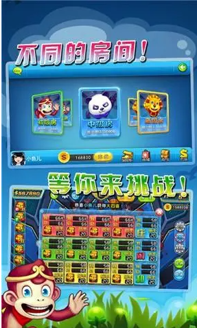 炸金花app苹果免费