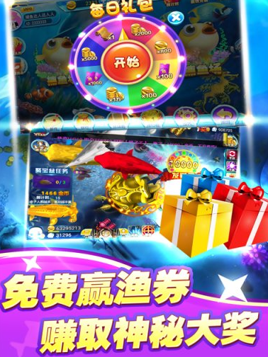 摇钱树ios
