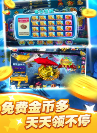 摇钱树ios